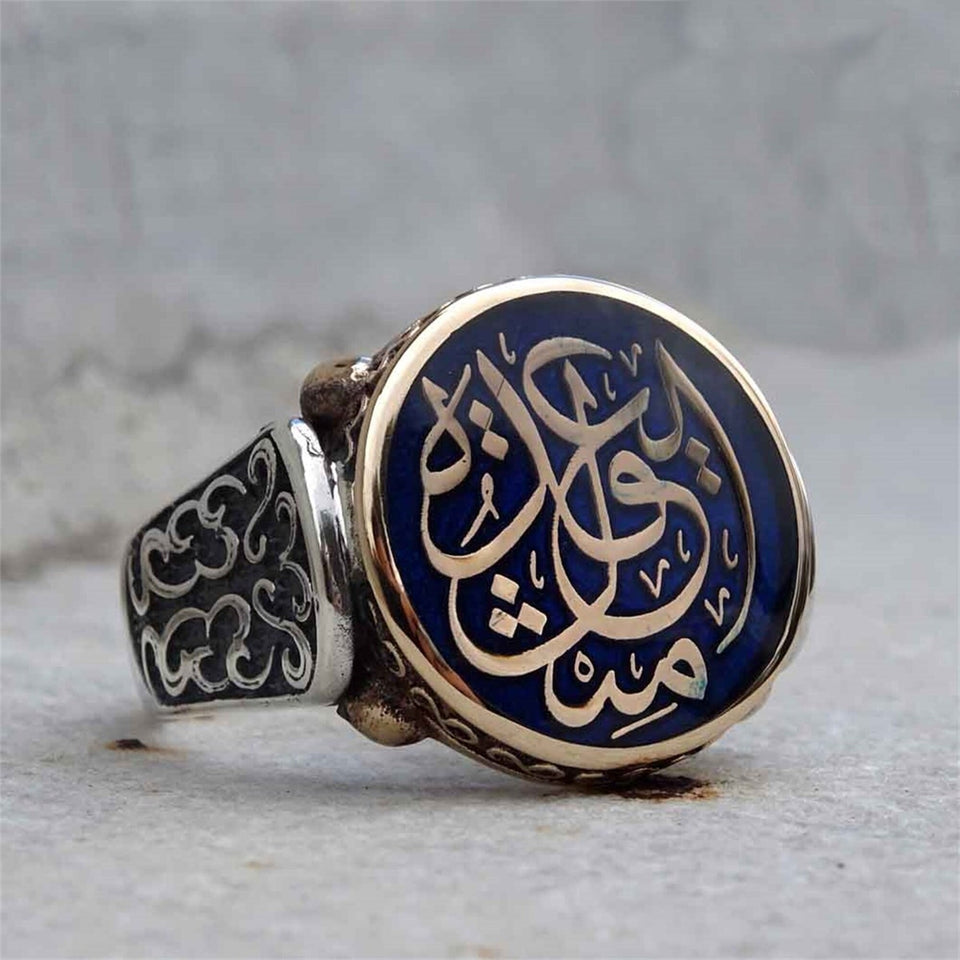 Blue Silver Necklace and Ring Set, Handmade 925 Sterling Silver, Silver Jewelry Set, Silver Ring, Gift for Her, Muslim Gift