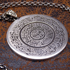 Cerrahi Seal Silver Necklace and Ring Set, Handmade 925 Sterling Silver, Silver Jewelry Set, Silver Ring, Muslim Gift, Ramadan Gift