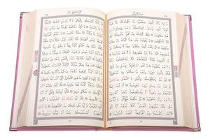 Velvet Quran Gift Box | 99 Beads Pearl Tasbeeh | Gold Acetate Box Decorated With Ribbon | Personalized Gift | Unique Gift