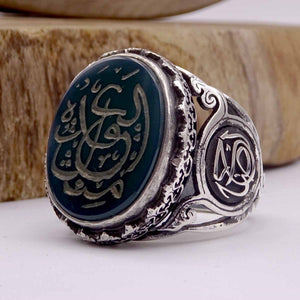 Custom Name Aqeeq Stone Silver Ring | Sterling Silver Ring | Men Statement Ring | Handmade Ring | Gift for Him | Islamic Gift | Ramadan Gift