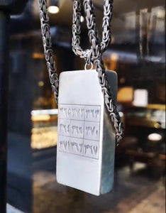 Silver Medallion Necklace, Handmade Silver Medallion, Rectangle Necklace, Silver Necklace, Islamic Necklace, Muslim Gift, Gift for Her