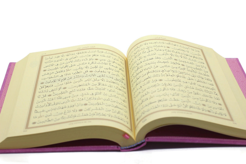 Pink Hard Cover Quran, Medium Size Holy Quran Book, Quran Gift Set, Eid Gift, Rainbow Quran