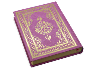 Ružičasti tvrdi uvez Kur'an, Knjiga svetog Kur'ana srednje veličine, Kuran poklon set, bajramski poklon, Dugini Kur'an