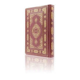 Red Large Size Leather Holy Quran | Red Quran With Special Leather Cover | Cover and Quran | Quran-i Kareem | Islamic Gift
