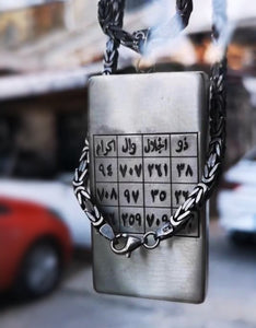 Silver Medallion Necklace, Handmade Silver Medallion, Rectangle Necklace, Silver Necklace, Islamic Necklace, Muslim Gift, Gift for Her