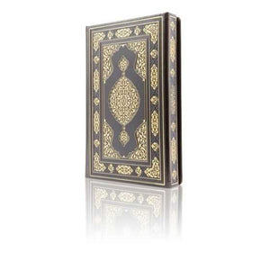 Black Large Size Leather Holy Quran | Black Quran With Special Leather Cover | Cover and Quran | Quran-i Kareem | Islamic Gift