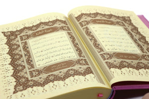 Pink Hard Cover Quran, Medium Size Holy Quran Book, Quran Gift Set, Eid Gift, Rainbow Quran