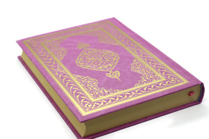 Ružičasti tvrdi uvez Kur'an, Knjiga svetog Kur'ana srednje veličine, Kuran poklon set, bajramski poklon, Dugini Kur'an