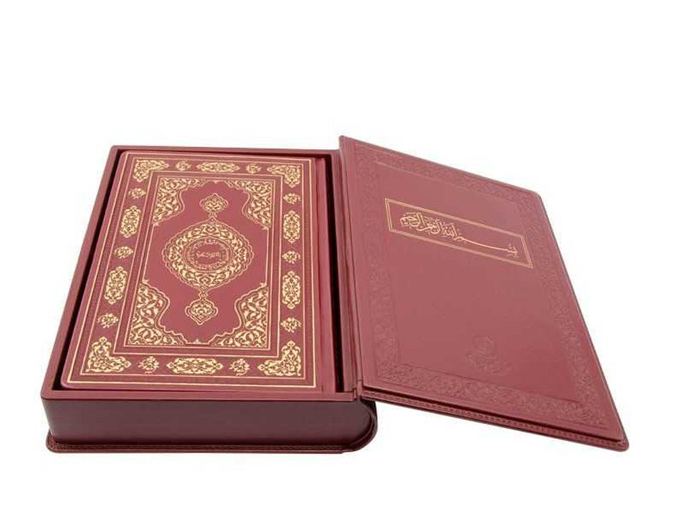 Red Large Size Leather Holy Quran | Red Quran With Special Leather Cover | Cover and Quran | Quran-i Kareem | Islamic Gift