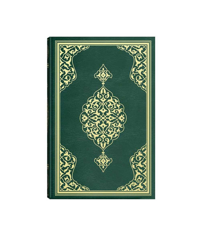 XXVelika zelena tvrda korica Moshaf Kur'an, idealan za starije odrasle osobe, Kuran džamije za starije osobe