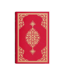 XXLarge Size Green Hard Cover Moshaf Quran, Ideal for Older Adults, Mosque Size Quran for Elders