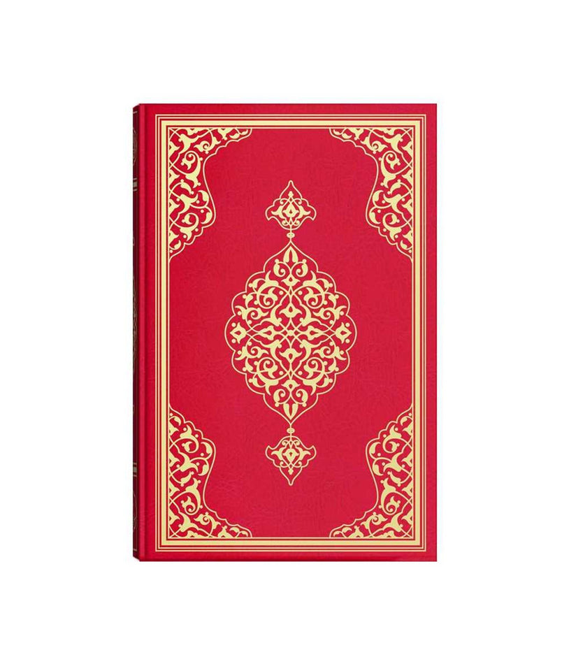 XXLarge Size Green Hard Cover Moshaf Quran, Ideal for Older Adults, Mosque Size Quran for Elders