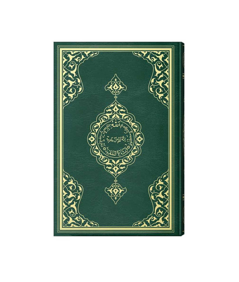 XXLarge Size Green Hard Cover Moshaf Quran, Ideal for Older Adults, Mosque Size Quran for Elders