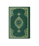 XXLarge Size Green Hard Cover Moshaf Quran, Ideal for Older Adults, Mosque Size Quran for Elders