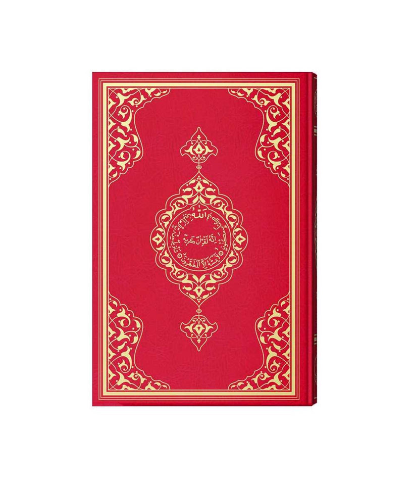 XXLarge Size Green Hard Cover Moshaf Quran, Ideal for Older Adults, Mosque Size Quran for Elders