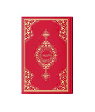 XXLarge Size Green Hard Cover Moshaf Quran, Ideal for Older Adults, Mosque Size Quran for Elders