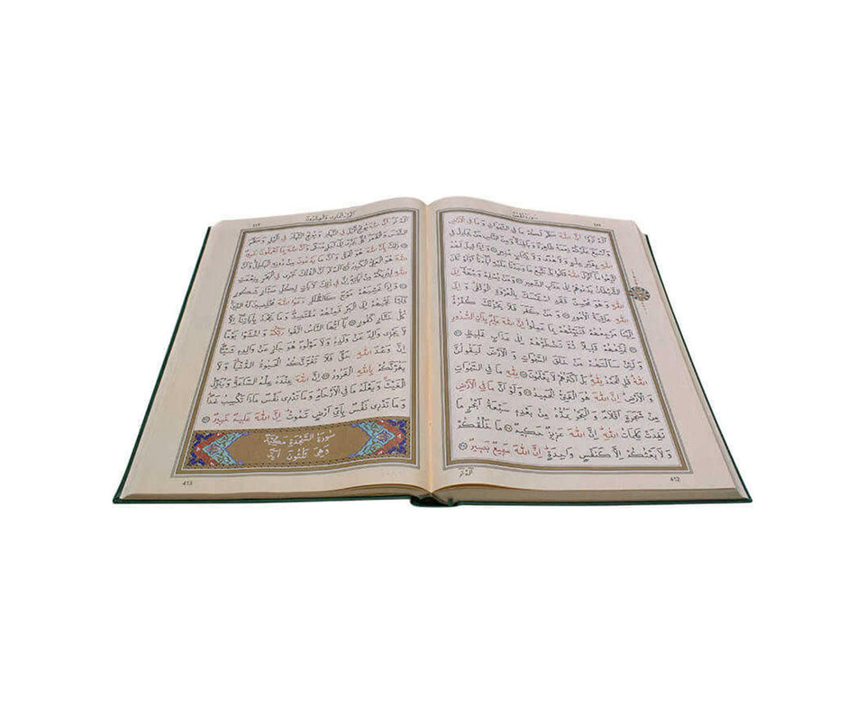 XXLarge Size Green Hard Cover Moshaf Quran, Ideal for Older Adults, Mosque Size Quran for Elders
