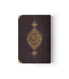 Personalised Quran Gift Set | Leather Quran in Wooden Box | Fathers Day Gift | Personalized Favor | Quran Book | Arabic Quran | Eid Gift