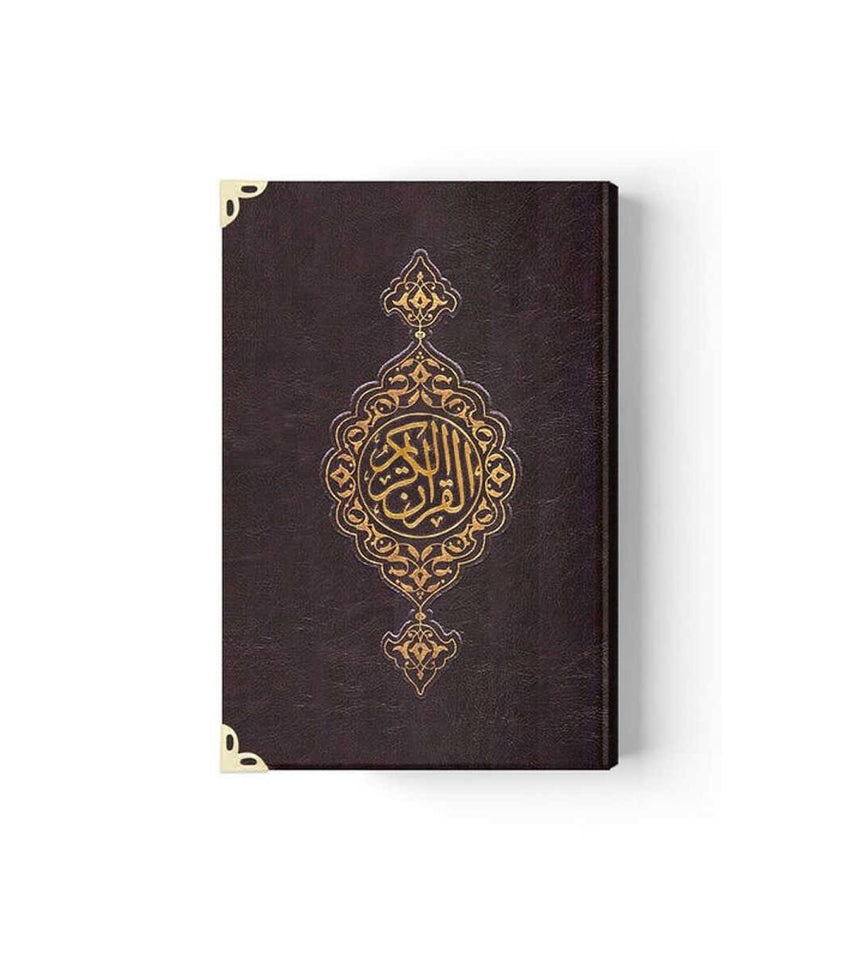 Personalised Quran Gift Set | Leather Quran in Wooden Box | Fathers Day Gift | Personalized Favor | Quran Book | Arabic Quran | Eid Gift