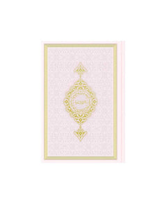 Baby Pink Color Thermo Leather Quran, Ideal for First Learners Arabic Quran, Ramadan gift, Moshaf, Koran, Islamic Gifts