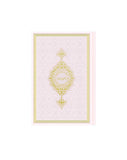 Dječja ružičasta kožna termo koža, idealna za početnike Arapski Kur'an, ramazanski poklon, Mošaf, Kuran, islamski pokloni