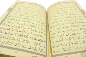 Personalised Quran Gift Set | Leather Quran in Wooden Box | Fathers Day Gift | Personalized Favor | Quran Book | Arabic Quran | Eid Gift