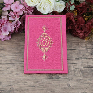 Islamic Gift Set | Luxury Prayer Rug, Tasbih, Yaseen Set | Hajj Favors | Personalized Gift | Customize Islamic Gift | Muslim Gift Set | DP
