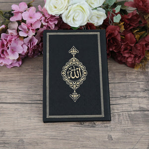 Islamic Gift Set | Luxury Tasbeeh, Yaseen Set | Hajj Favors | Personalized Gift | Customize Islamic Gift | Muslim Gift Set | Eid Gift | BLC
