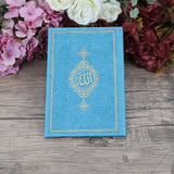 Islamic Gift Set | Eid Gift | Luxury Tasbeeh, Yaseen Set | Personalized Gift | Customize Islamic Gift | Muslim Gift Set |