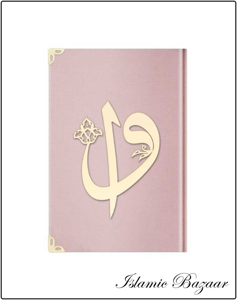 Quran, Lux Shawl, Tasbih, Prayer Rug in Wooden Box Quran Stand, Islamic Gift For Mom, Lux Islamic Gift Box, Muslim Gift, Gift For Her