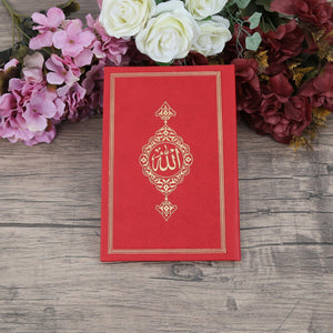 Islamic Gift Set | Luxury Tasbeeh, Yaseen Set | Hajj Favors | Personalized Gift | Customize Islamic Gift | Muslim Gift Set | Eid Gift | Red
