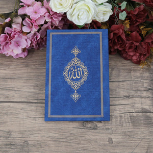 Islamic Gift Set | Luxury Tasbeeh, Yaseen Set | Hajj Favors | Personalized Gift | Customize Islamic Gift | Muslim Gift Set | Eid Gift | NB