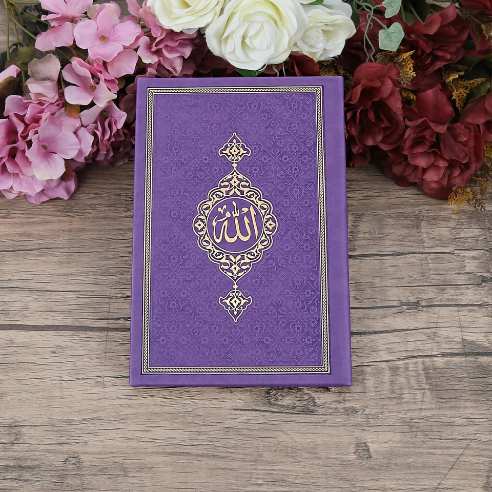 Islamic Gift Set | Eid Gift | Luxury Tasbeeh, Yaseen Set | Personalized Gift | Customize Islamic Gift | Muslim Gift Set |