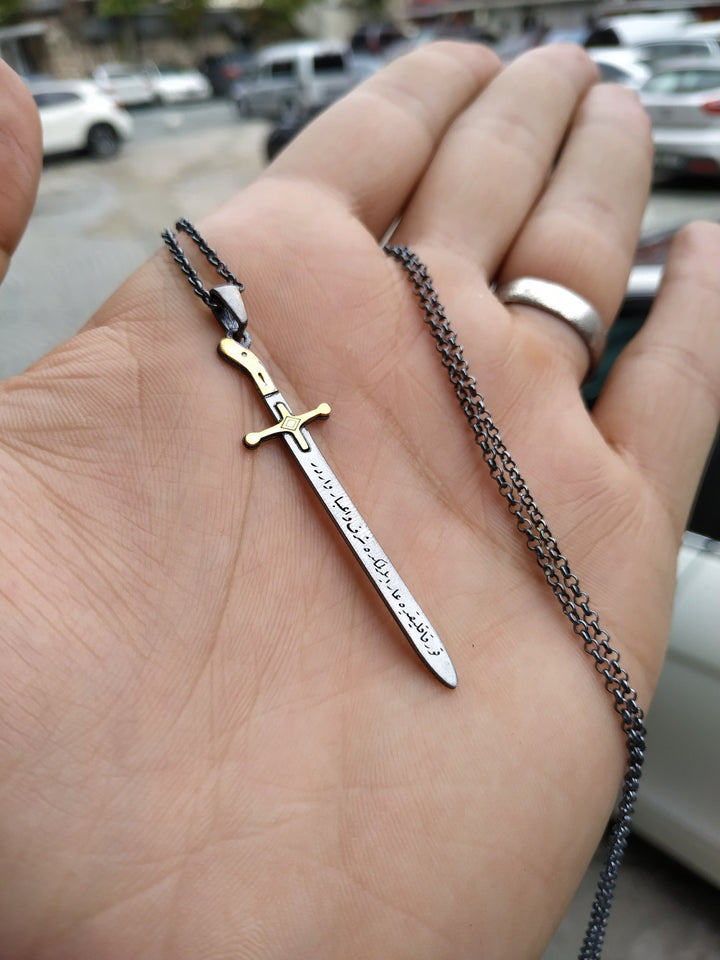 Handmade 925 Sterling Silver Sword of  Prophet Muhammad phub with silver Chain, Prophets Sword Pendant