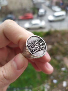 Ayah 4 of Suratul Hadid Silver Ring, Wa huwa ma akum aynama kuntum Ring for Men, Personalized Calligraphy Ring, Islamic Art