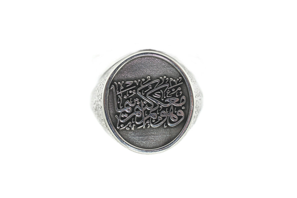 Ayah 4 of Suratul Hadid Silver Ring, Wa huwa ma akum aynama kuntum Ring for Men, Personalized Calligraphy Ring, Islamic Art