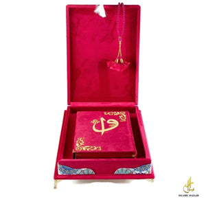 Velvet Quran Tasbeeh Islamic Gift Box | Red Quran Gift Set | Islamic Wedding Gift | Islamic Home Gift | Islamic Graduation Gift