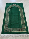 Al-Andalusiyyin Green Lux Prayer Mat, Chenille Fabric Sajjada, Lightweight Musallah, Prayer Rug, Janamaz Hajj Umrah Gift, Muslim Gift Set