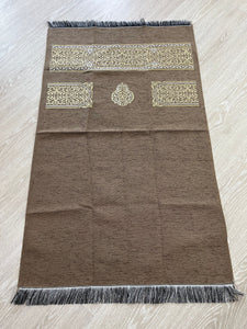 Brown Kaaba Kiswah Inspired Prayer Mat | Musallah | Masjid al Haram Sajjada | Prayer Rug | Janamaz