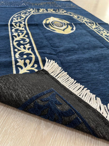 Hajarul Aswad Dark Blue Lux Prayer Mat, Chenille Fabric Sajjada, Lightweight Musallah, Prayer Rug, Janamaz Hajj Umrah Gift, Muslim Gift Set
