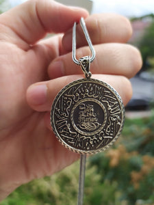 Ogrlica s kaligrafskim imenom, srebrna ogrlica s personaliziranim imenom, arapski nakit s prilagođenim imenom, ogrlica s kaligrafskim medaljoni, islamski poklon