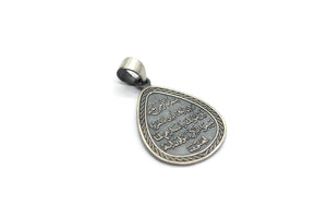 Duah of Nazar Necklace | Duah for Evil Eye | Islamic Jewelry | Arabic Jewerly | Arabic Pendant | Necklace for Women | Gift Pendant ISN