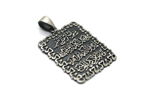 Duah of Nazar Necklace | Duah for Evil Eye | Islamic Jewelry | Arabic Jewerly | Muslim Pendant | Necklace for Women | Gift Pendant ISN