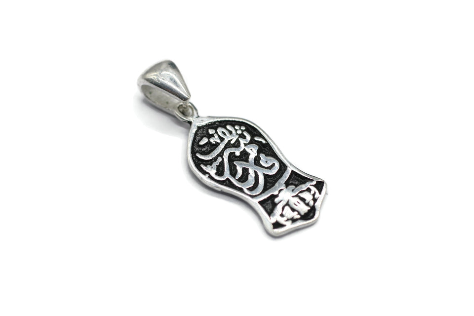925 Srebrna Nalayn Shareef Privjesak Ogrlica Nakit | Nalain Sandal | Islamski nakit | Sandala od sterling srebra | Muslimanske ideje za poklone