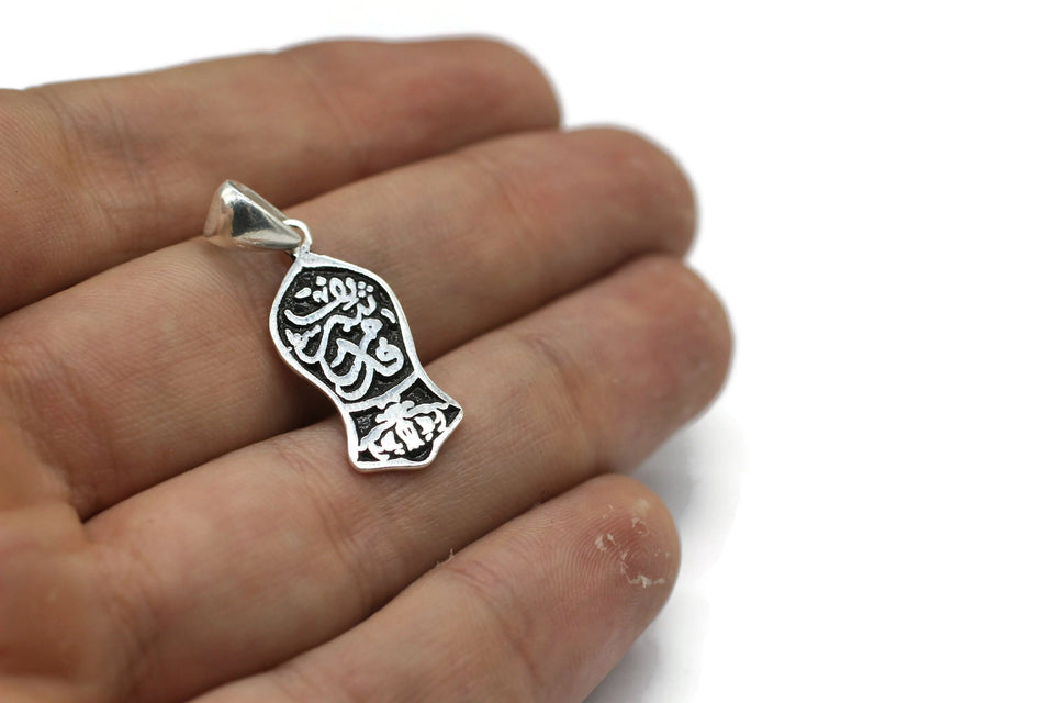 925 Silver Nalayn Shareef Pendant Necklace Jewelry | Nalain Sandal | Islamic Jewelry | Sterling Silver Sandala | Muslim Gift Ideas