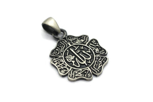 Мүлік Аллаға тиесілі, 925 күміс алқа, каллиграфия ислам өнері, ислам металл өнері, ислам зергерлік алқа, ISN