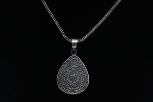 Ogrlica Duah od Nazara | Duah za zlo oko | Islamski nakit | Arapski nakit | Arapski privezak | Ogrlica za žene | Poklon privjesak ISN