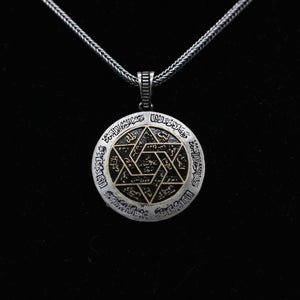 Seal of the Suleiman Handmade 925 Sterling Silver Medallion, Star of David Necklace, Muhru Suleiman Silver Pendant, Seal of Solomon