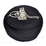 हाथ से बनाई गई इस्लामी प्रार्थना टोपी - पीली तुग़रा से बनी कफ़्फ़ी - कोफ़ी इमाम कैप - मुस्लीम स्कुल टोपी - इस्लामी टोपी - सारिक -